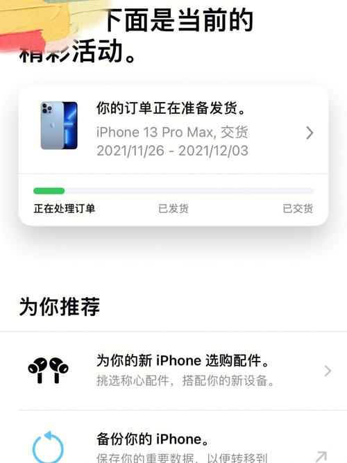 快连letsgopro下载