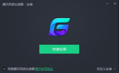 网络安全